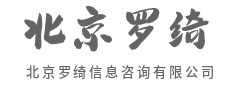 政策解读，红利一个不放过-北京罗绮信息咨询有限公司